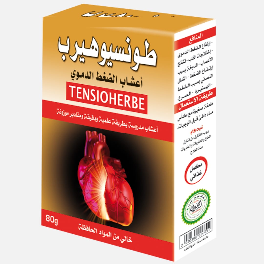  اعشاب طنسيو
