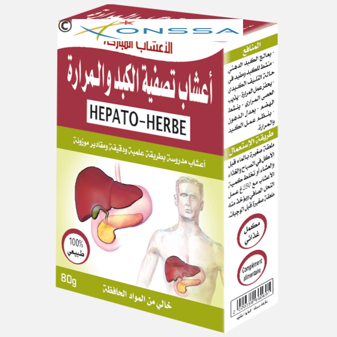 أعشاب تصفية الكبد 