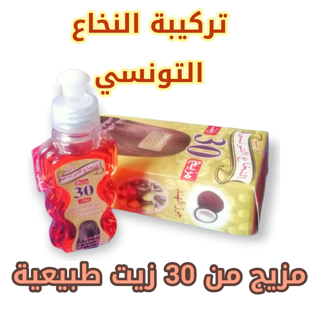 زيت النخاع لتطويل الشعر